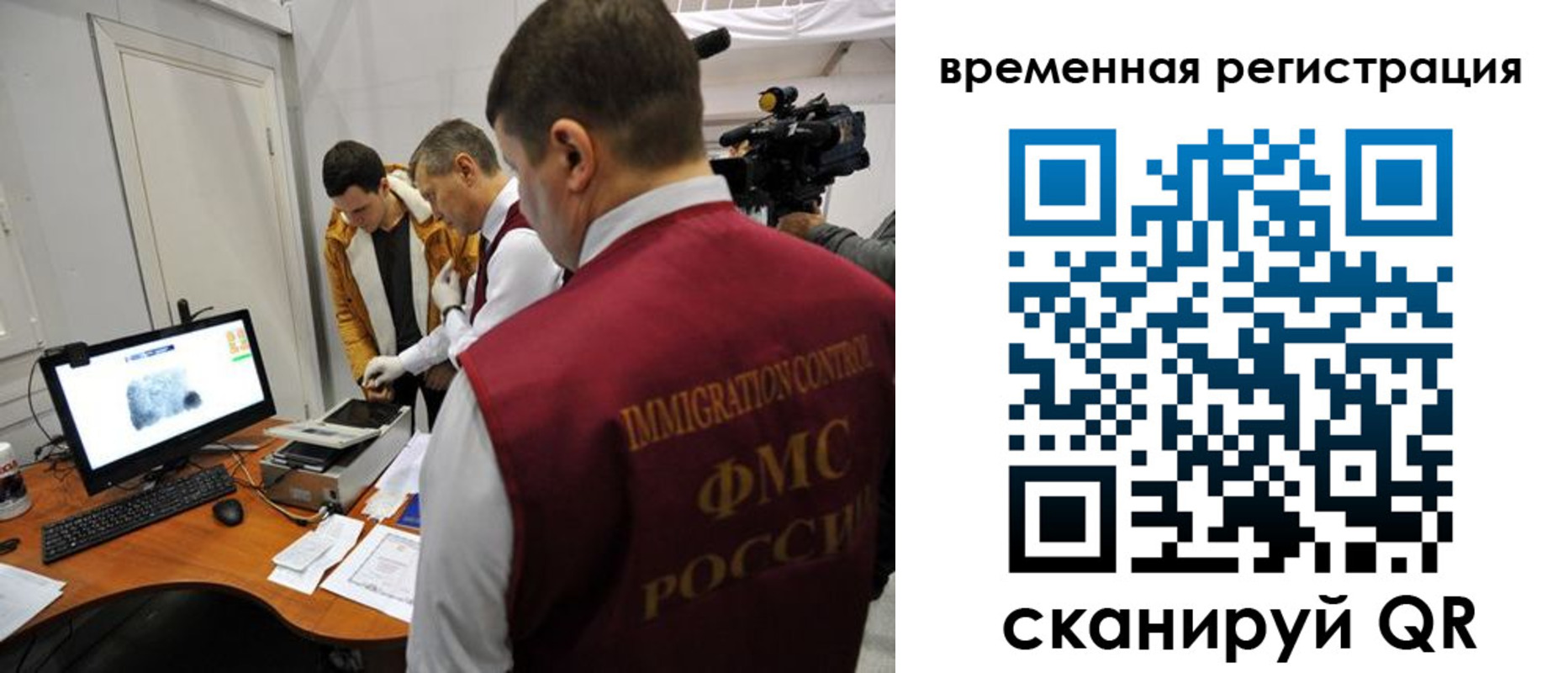 прописка штамп в Шлиссельбурге